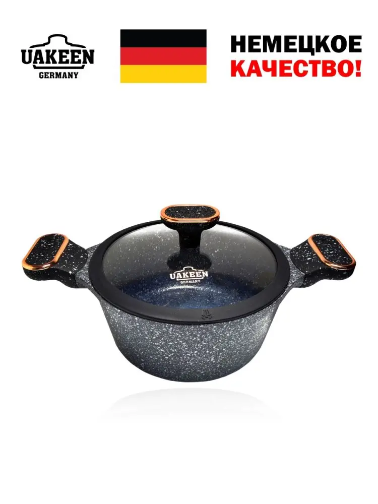 Uakeen VK-T428 | Granite-Coated Casserole 28cm 6.4L
