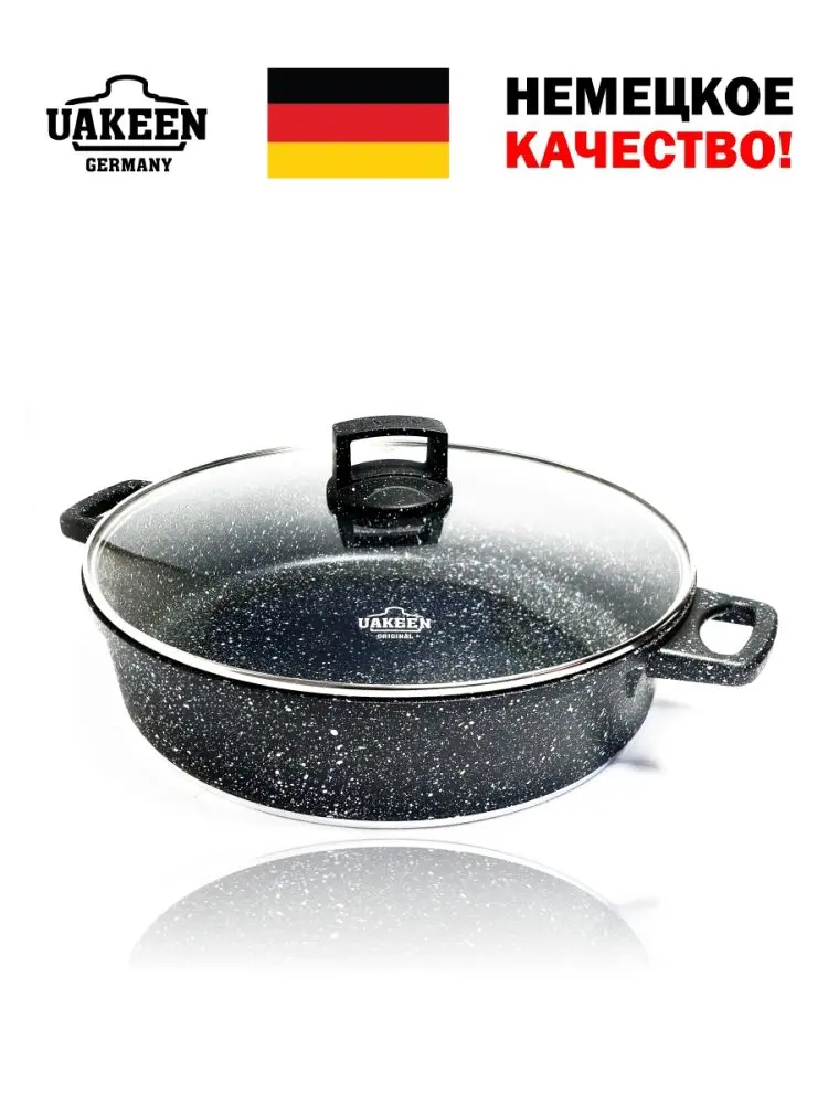 Uakeen VK-341 | Granite-Coated Roaster 36cm 7.0L