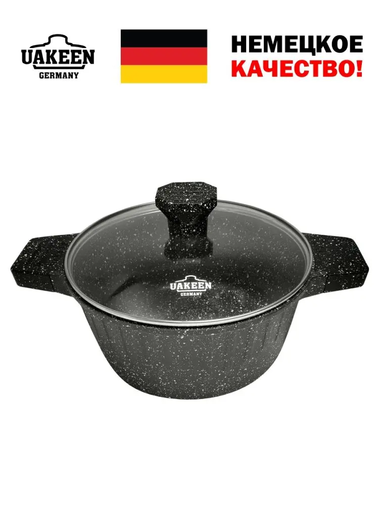 Uakeen VK-828 | Granite Coated Casserole 28cm 6.4L