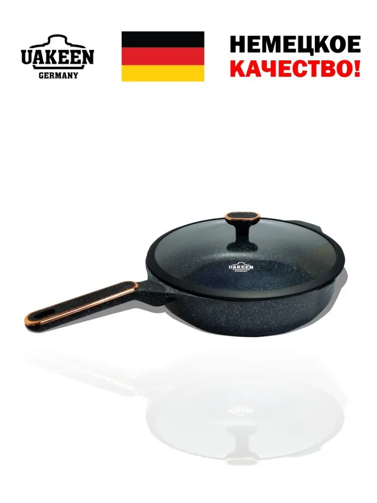 Uakeen VK-JG428 | Frying Pan Granite Coated 28 cm