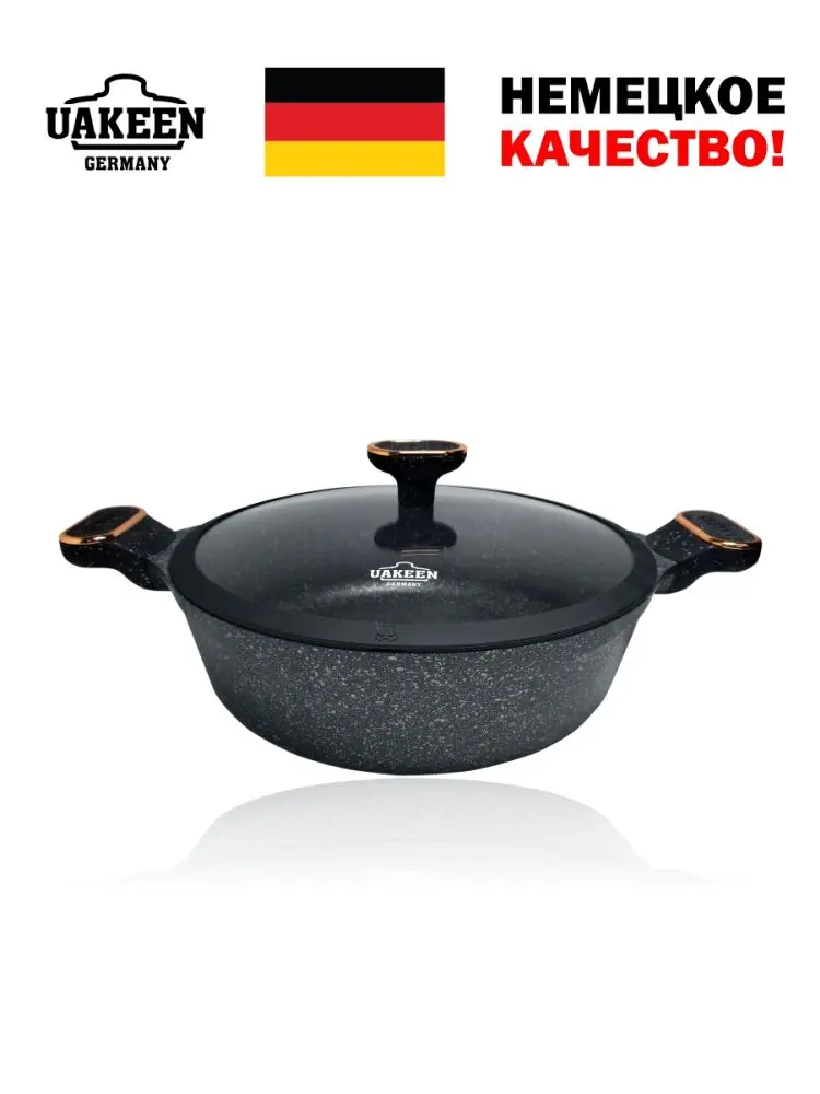 Uakeen VK-S428 | Granite Coated Roaster 28cm 4.6L