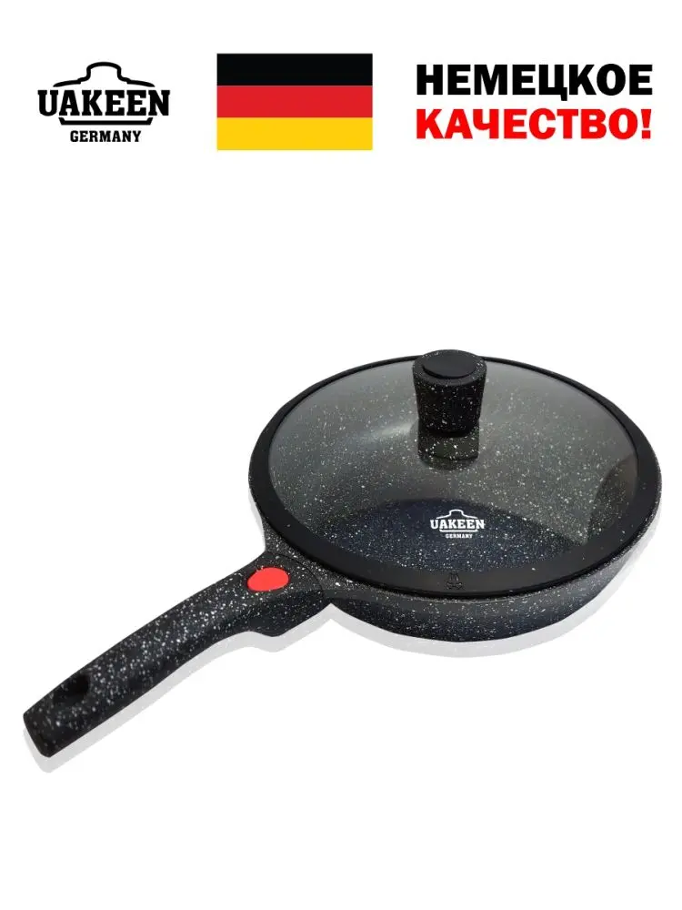 Uakeen VK-306 | Granite Coated Frying Pan 28cm Removable Handle