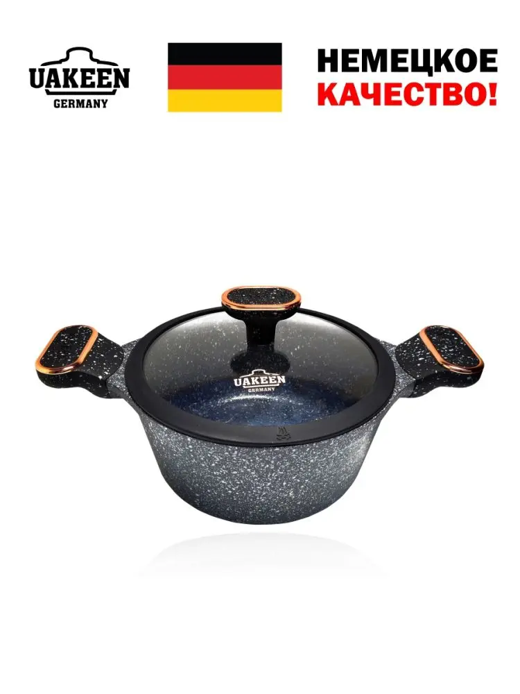 Uakeen VK-T424 | Granite Coated Casserole 24cm 4.5L