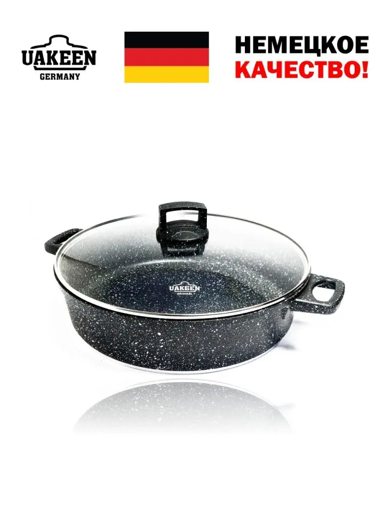 Uakeen VK-340 | Granite-Coated Roasting Pan 32 cm 5.5 L