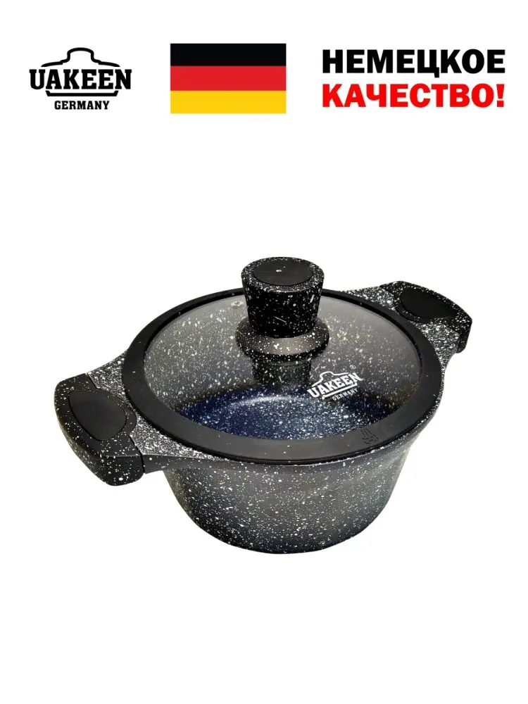 Uakeen VK-302 | Granite Coated Pot 24cm