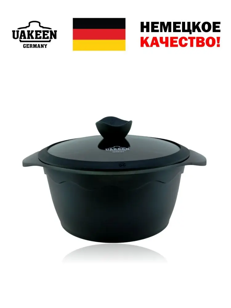 Uakeen VK-1302 | Casserole Granite Coating 24cm 5.3L