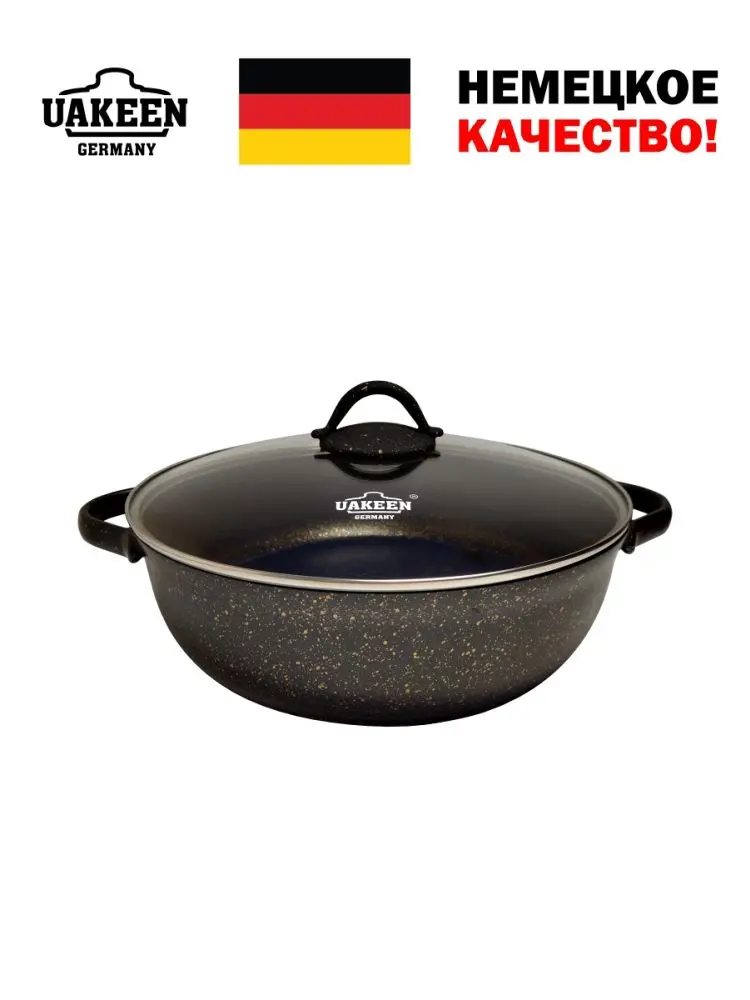 Uakeen VK-S528 | Granite-Coated Roaster 28cm