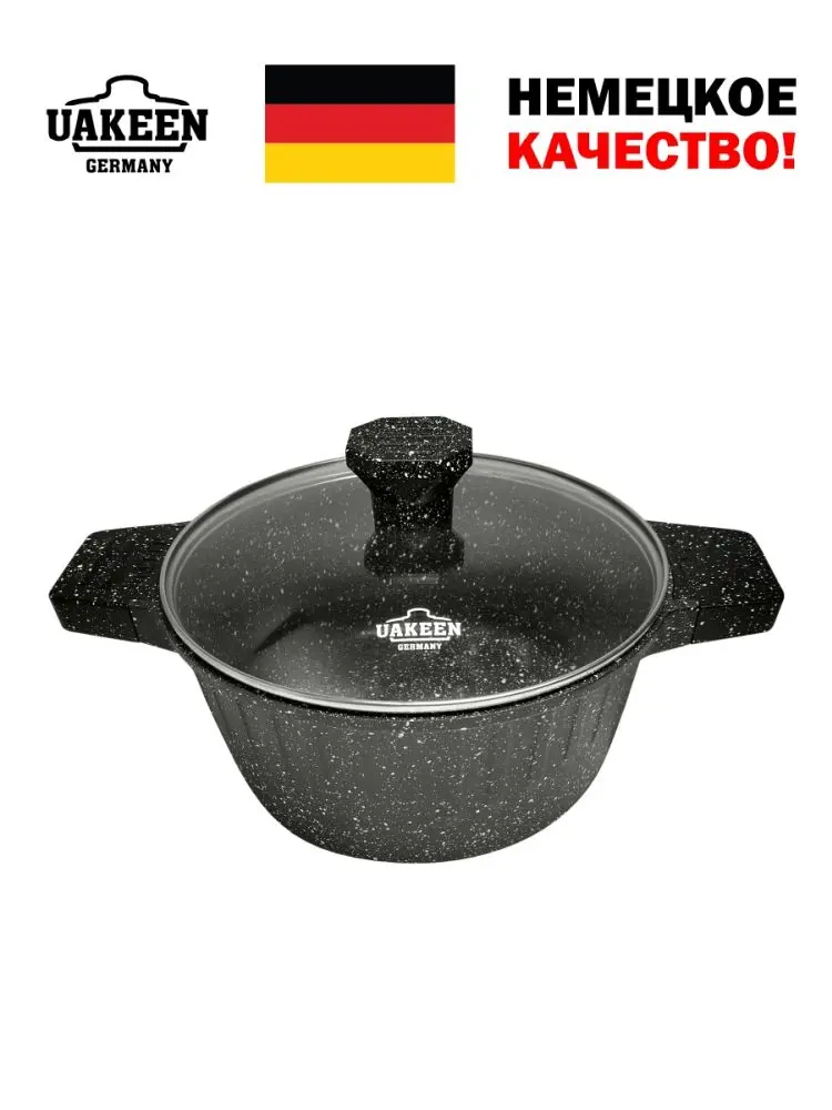 Uakeen VK-824 | Granite-Coated Casserole 24cm 4.5L