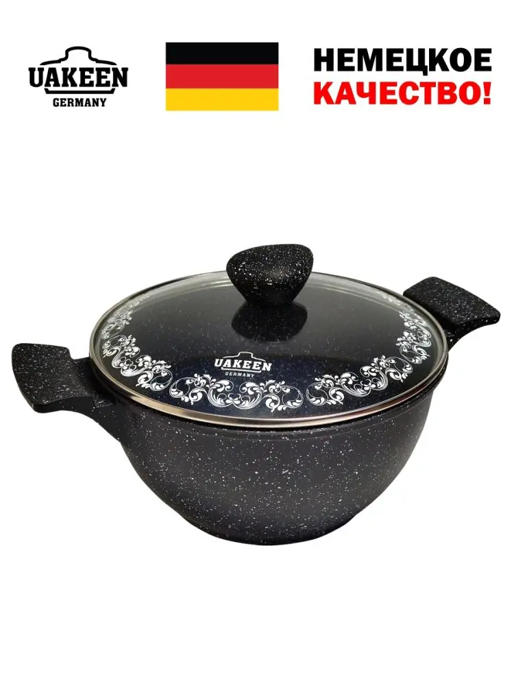 Uakeen VK-732 | Casserole Pot Granite Coating 32cm
