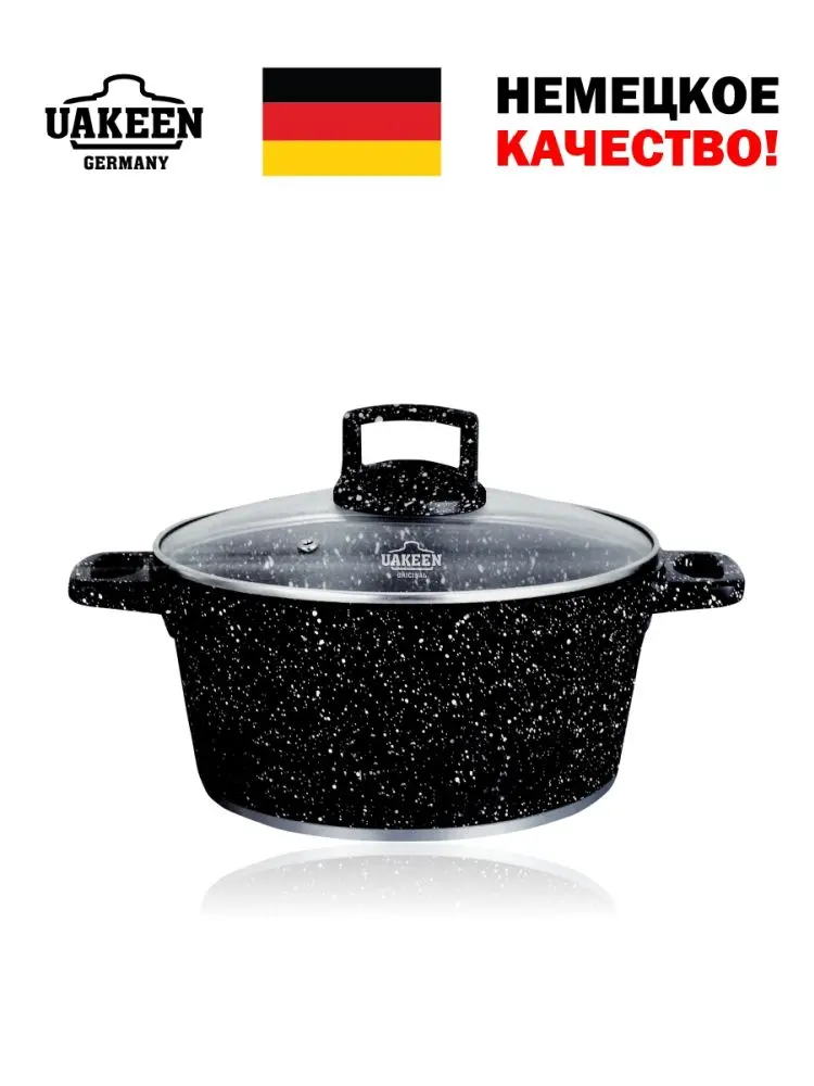 Uakeen VK-336 | Granite Coated Pot 34cm 9.8L