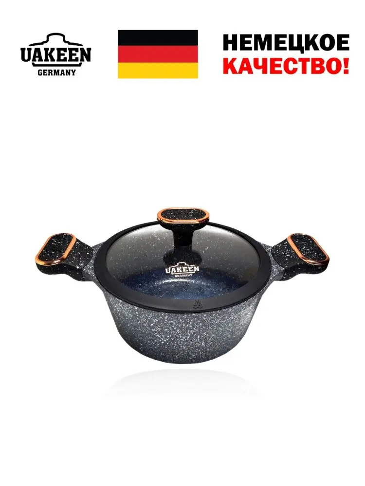 Uakeen VK-T420 | Granite Coated Casserole 20cm 2.6L