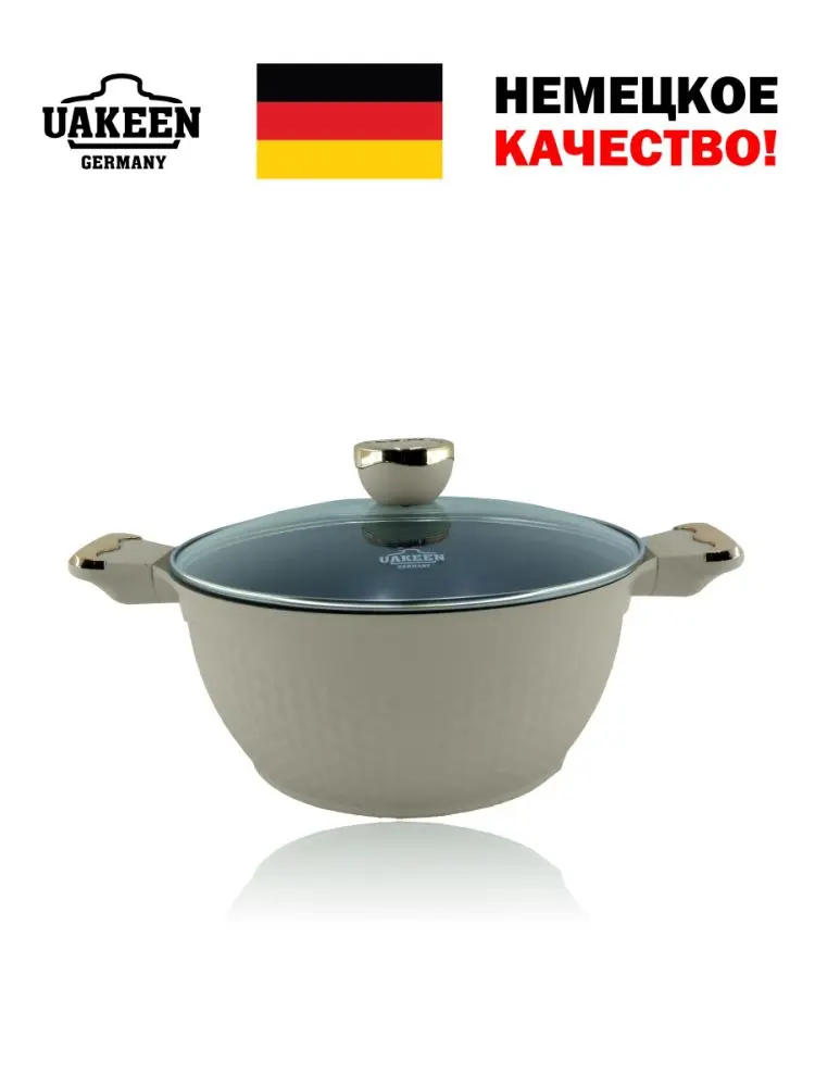 Uakeen VK-1402 | Casserole Granite Coated 24cm 4.2L