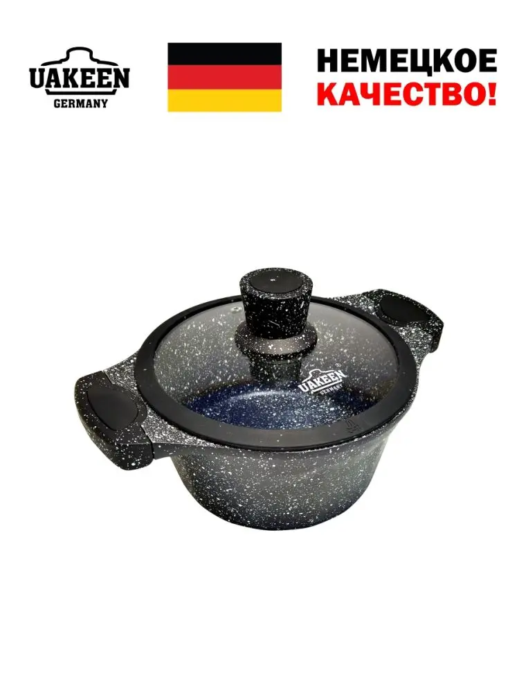 Uakeen VK-301 | Casserole Granite Coating 20 cm