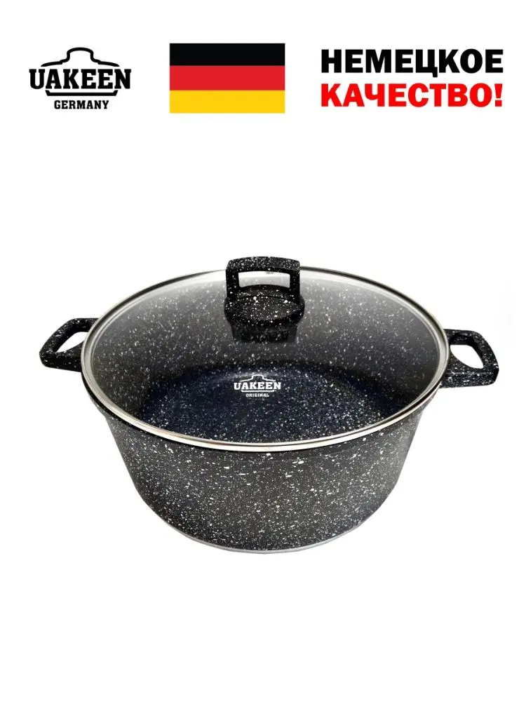 Uakeen VK-334 | Granite-Coated Pot 30 cm
