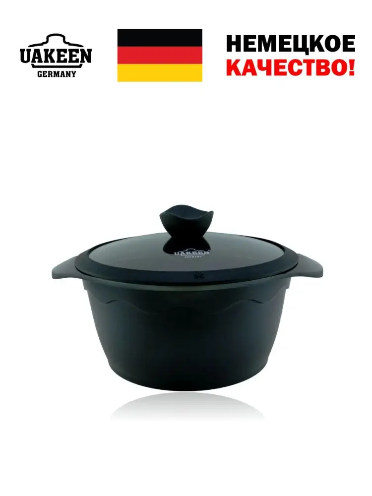 Uakeen VK-1301 | Casserole Granite Coated 20cm 3.3L