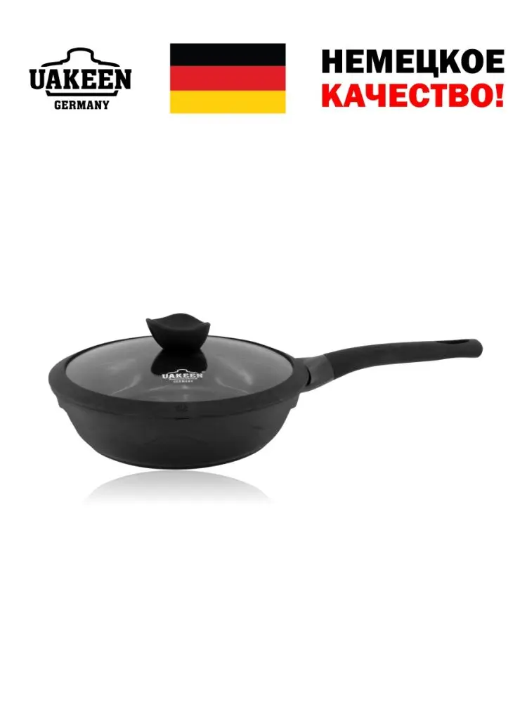 Uakeen VK-1305 | Granite-Coated Frying Pan 24 cm