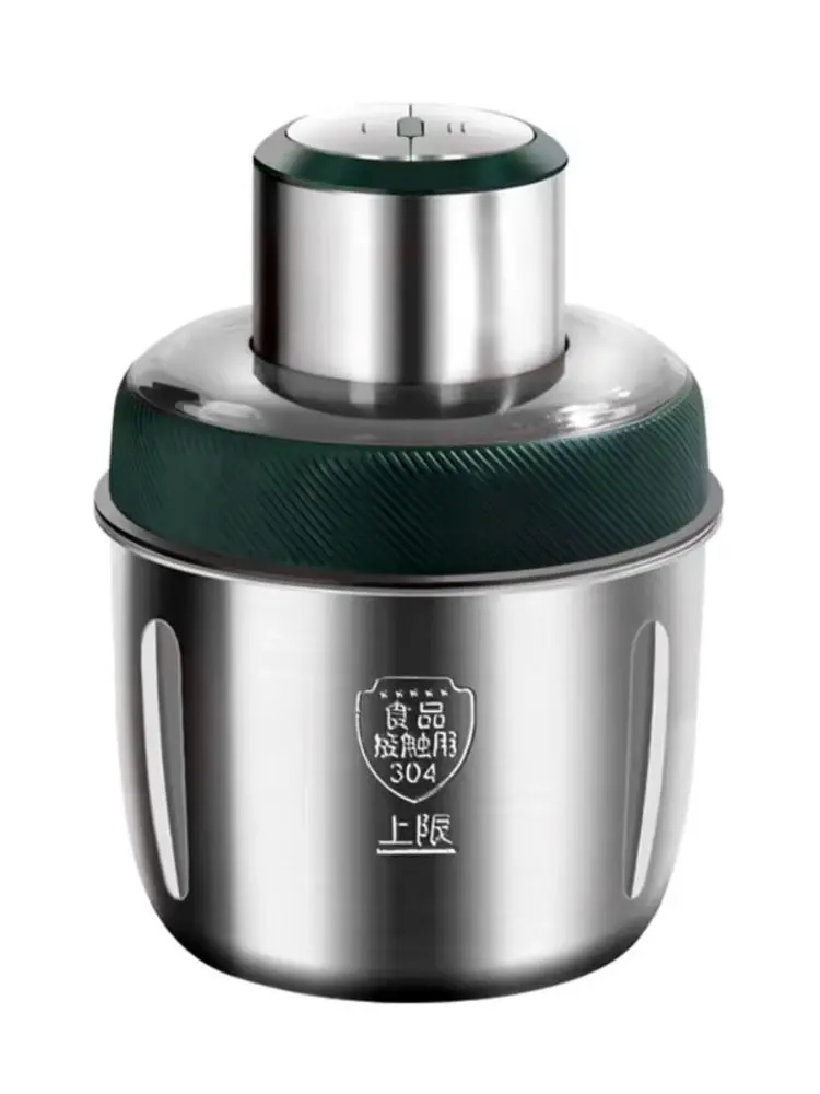 MDHL CM-68 | Chopper Metal Bowl 2.0L