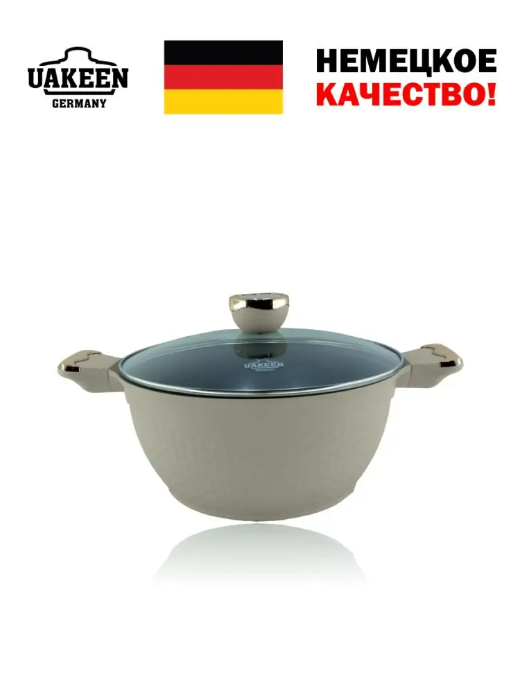Uakeen VK-1401 | Granite Coated Casserole 20cm 2.5L