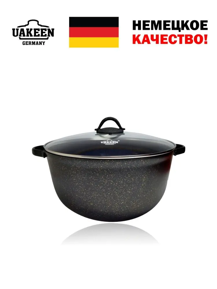 Uakeen VK-520 | Кастрюля с гранитным покрытием 20 см