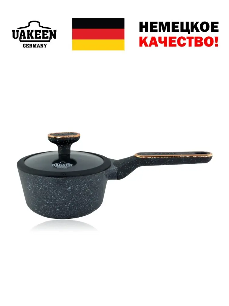 Uakeen VK-N416 | Saucepan Granite Coated 16cm
