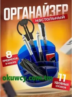 O-life S-356 | Настольный органайзер из прочного пластика