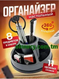 O-life S-899 | Desktop Organizer Multi-Section