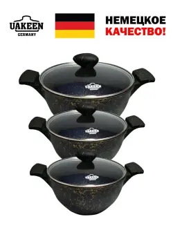 VK VK-721 | Cooking Set Multi-piece Kitchenware