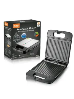 R.516 | Sendwiç taýýarlaýjy 1400W Iki Plastina