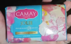 Camay | Cream Soap 85 g Individual Bar