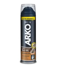ARKO MEN COFFEE | Kofe ysly syrmak geli