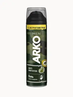 ARKO | Tirsek geli Gyjyndyrmadan Gorag