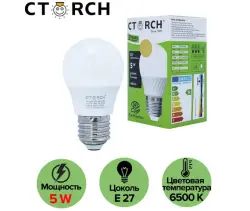 CTORCH 153.09.E01.L01.CTORCH033 | LED Bulb E27 5W 6500K Daylight