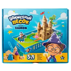 Volshebny Pesok 4610092603872 | Gum oýunjak toplumy 1 kg Gala