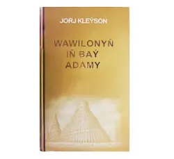 Erk Erk0003-1 | Business Book Wawilowyň iň baý adamy