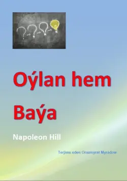 Train Brain | Business Book "Oýlan hem baýa"