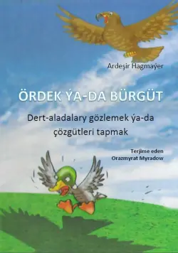 Train Brain | Business Book "Ördek ýa-da bürgüt"