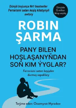 Train Brain | Book Turkmen Language "Pany bilen hoşlaşansoň kim aglar?"