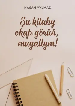 Train Brain | Educational Book Turkmen Language "Şu kitaby okap görüň, mugallym"