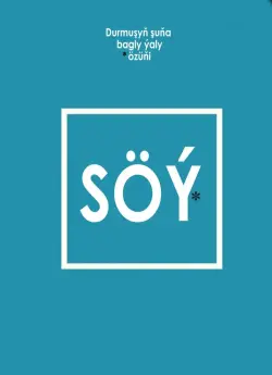 Train Brain | Book Turkmen Language "Özüňi söý"