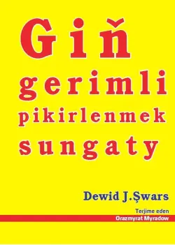 Train Brain | Книга на туркменском языке "Giň gerimli pikirleniş sungaty"