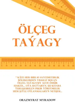 Train Brain | Educational Book Turkmen-Language "Ölçeg taýagy"