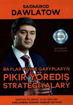 Train Brain | Business Book Turkmen Language "Baýlaryň we garyplaryň pikir ýörediş strategiýalary"
