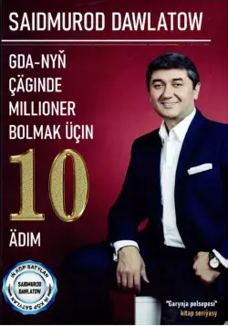 Train Brain | Business Book Turkmen Language "GDA-nyň çäginde millioner bolmak"