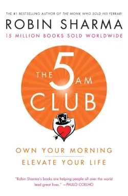 Train Brain | Бизнес-книга "The 5 AM Club" на английском
