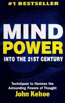 Train Brain Mind Power Into the 21st Century | Business Book English