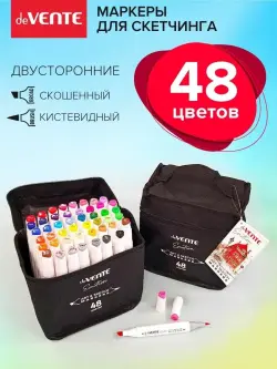 Deli 70803-48 | Набор маркеров для скетча 48 цветов двойной наконечник