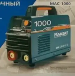 Maksat MMA-1000 | Kebşirleýji apparat ýokary güýçli MMA senagat