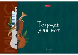 16ТдН4В 31715 | Notalar Depderi A4 16 Sahypa Maglumatly