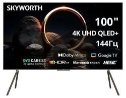 Skyworth 100" | Телевизор с ультра-большим 100-дюймовым экраном