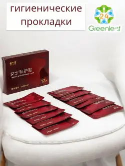 iLiFE DAD032 | Sanitary Pads Daily Care 12 pcs